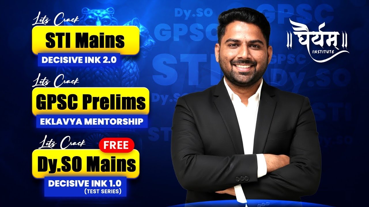 GPSC Prelims Mentorship | STI Mains Mentorship | DySO Mains Test Series | Mahipalsinh Chauhan Sir