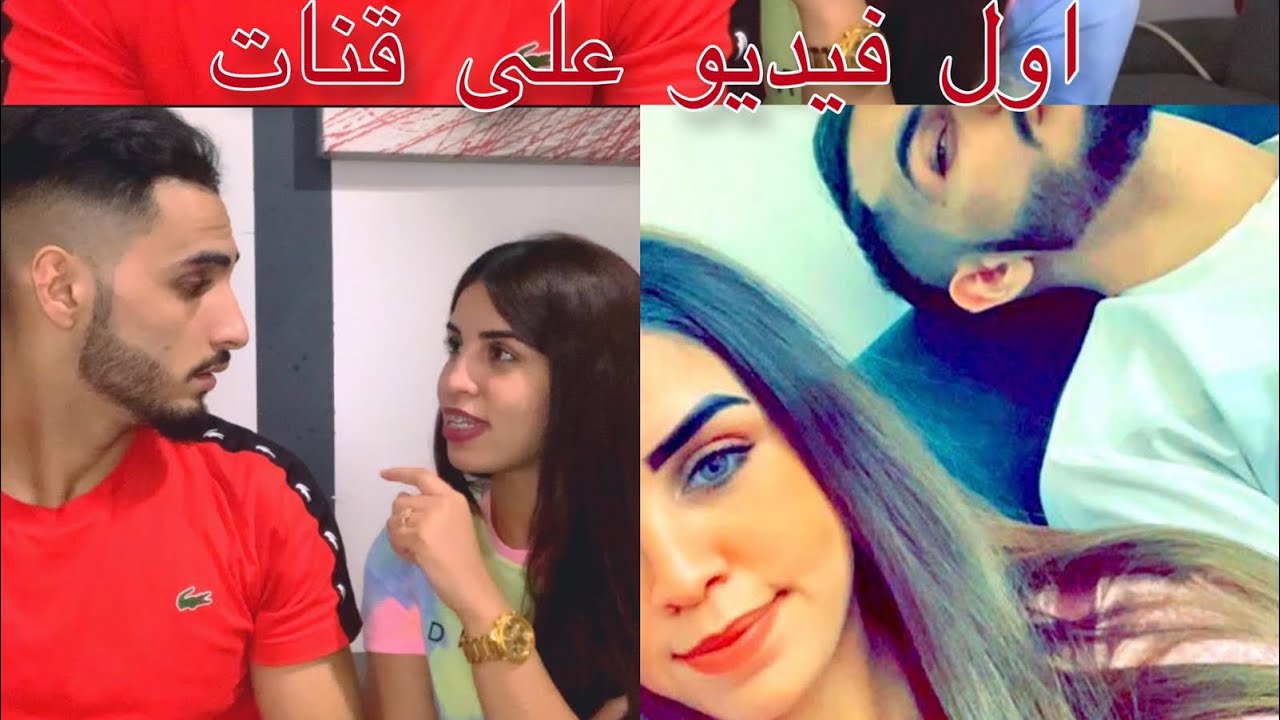 كيفاش تعارفنا 💍❤️ اجاوبنا على أسئلة ديالكم كولهااا 🎙😘