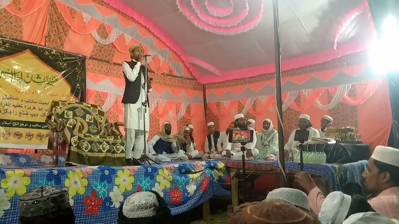 Mohammad sadiq Bakayan ki naat megladip