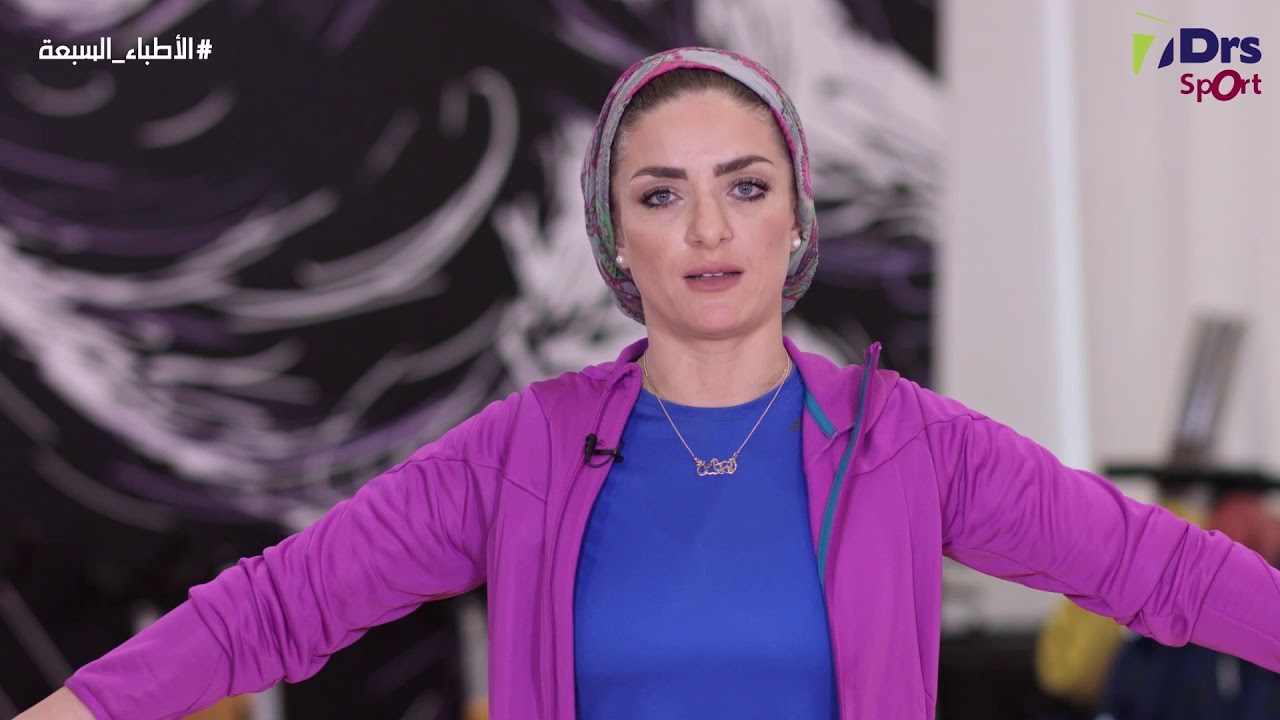 تمارين لديسك الرقبة - الأطباء السبعة رياضة