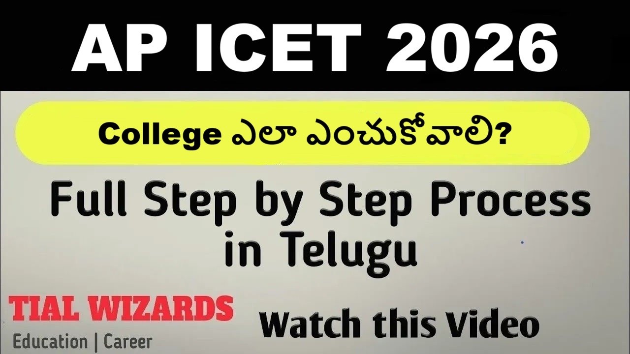 AP ICET 2026 Counselling | MBA & MCA College Selection Guide | Govt vs Private Colleges