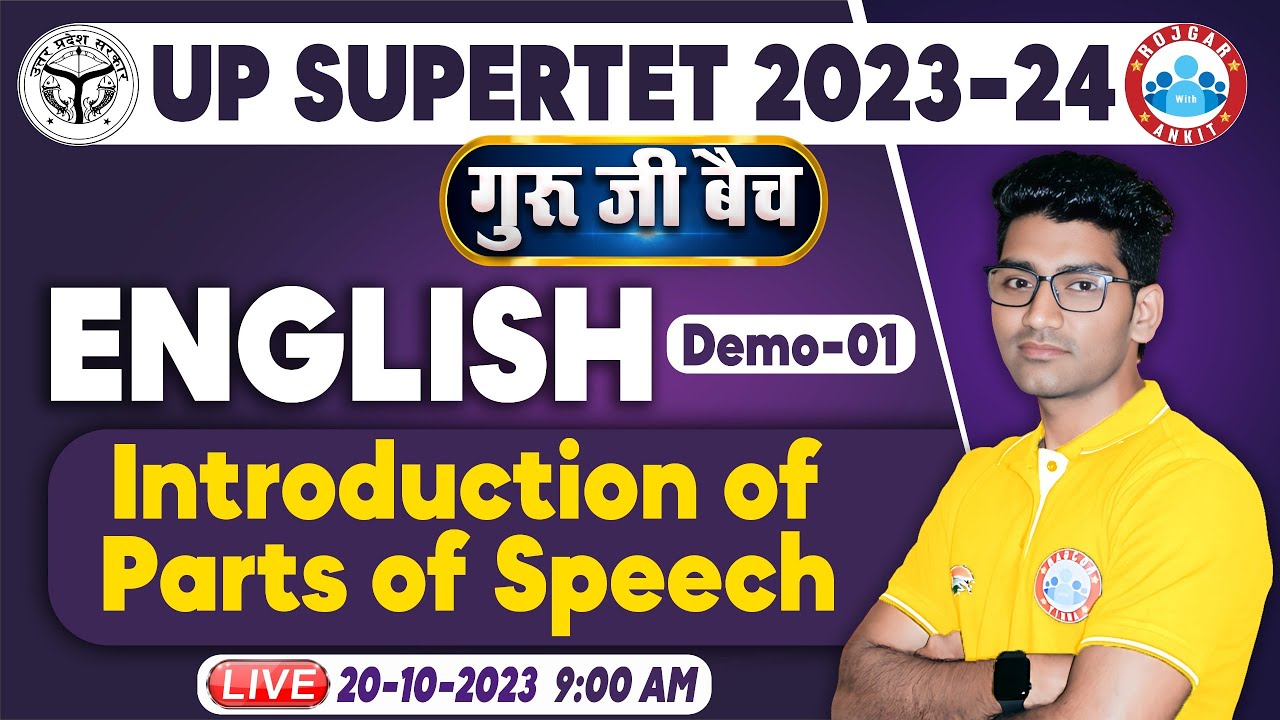 UP SUPERTET 2023-24 | SUPER TET English Demo 1, गुरु जी बैच, Parts of Speech English For UP SUPERTET