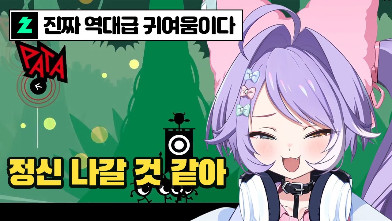 안 보면 손해인 부키가 파타파타퐁 외치는 영상