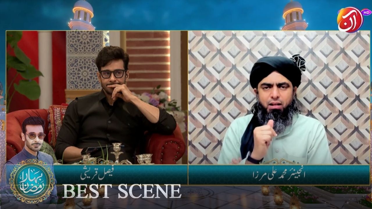 Hazrat Ali (R.A) Ke Azmat, Muqaam Aur Shujaat | Engr. Muhammad Ali Mirza | Aan TV