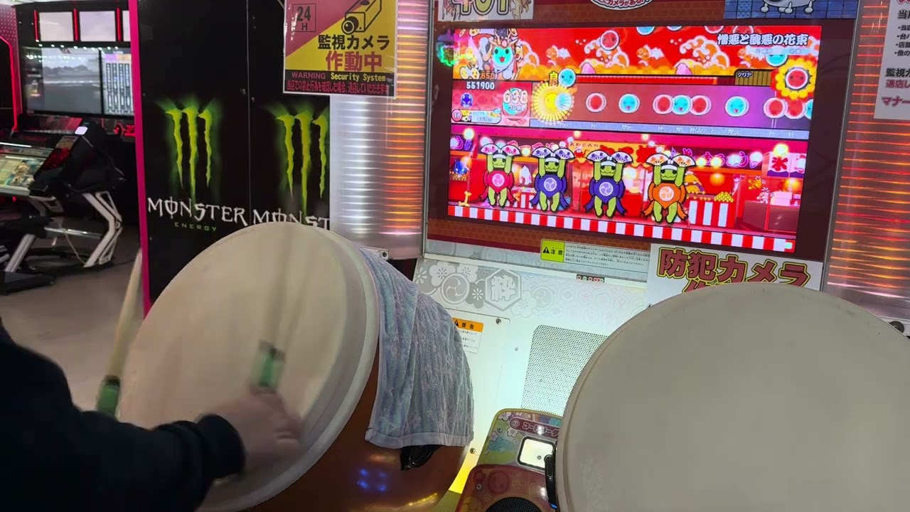 【太鼓の達人 ニジイロver.】憎悪と醜悪の花束(裏) 全良
