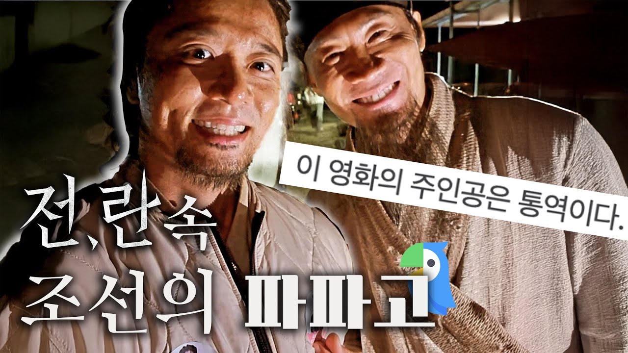 신스틸러 전,란 고한민의 연기와 신앙 이야기