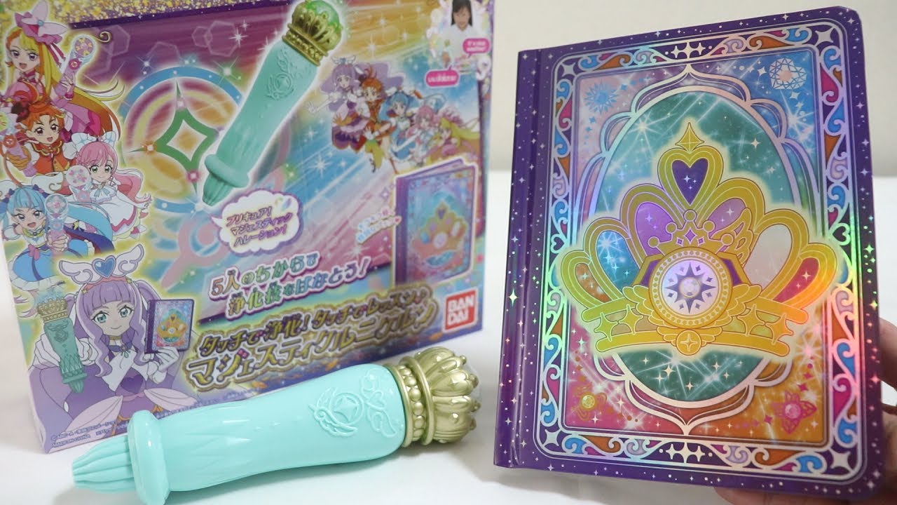 本を開いてタッチで必殺技発動！マジェスティクルニクルン【ひろがるスカイ！プリキュア】
