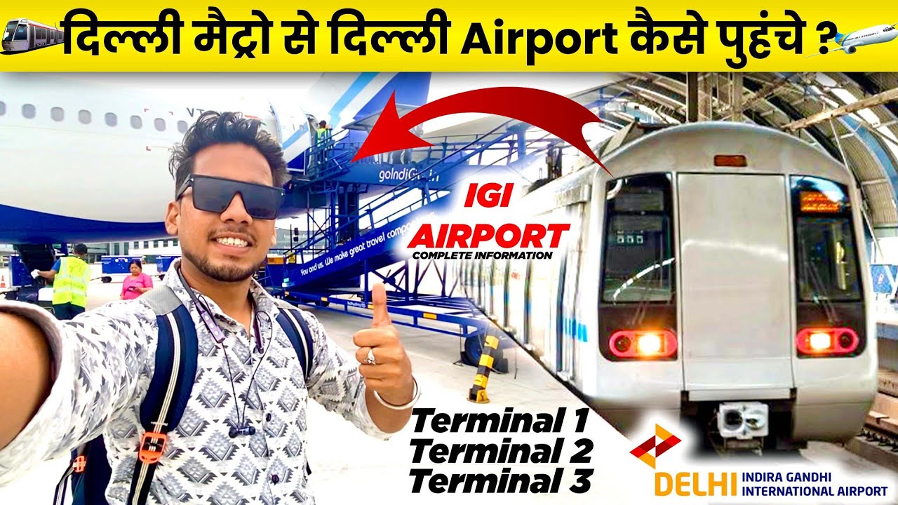 How To Reach Delhi Airport By Delhi Metro | Delhi Metro To IGI airport kaise Pohnche