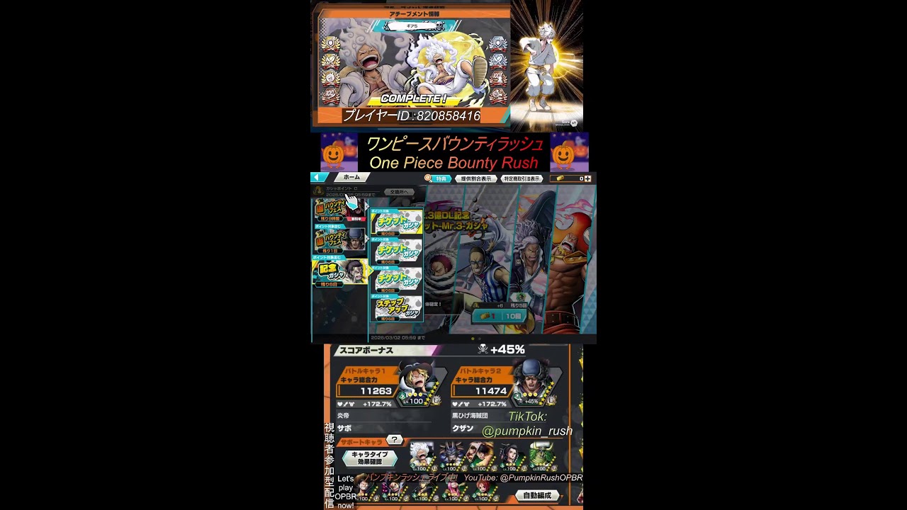 バウンティラッシュ今から一緒にやる？【One Piece Bounty Rush】#バウンティラッシュ#ワンピース #opbr #onepiece