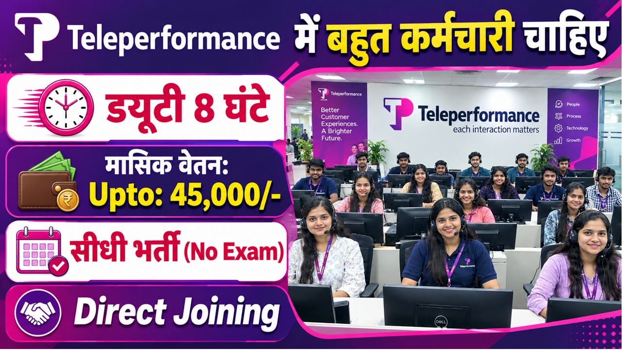 Teleperformance Recruitment 2026 | Teleperformance From Home Jobs 2026 | Work From Home Jobs  | job