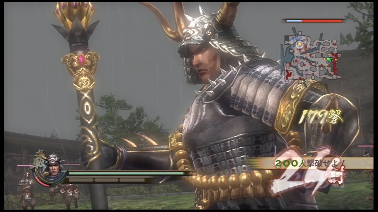 Samurai Warriors 2 HD Version PS3 Tadakatsu 5th weapon
