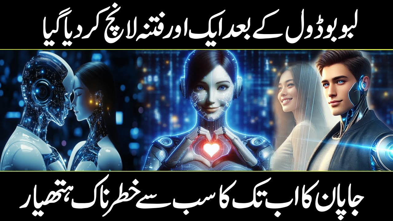 Why People Are Falling In Love With A.I. ? What Is A.I. Companions ?