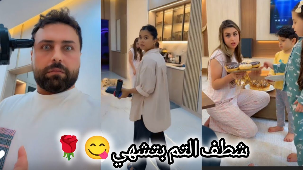 ريتشو وننوش _ ننوش شطف التم غير شكل على طلب 😋 ننوش والمكنسه الكهربائية والمساعداتي