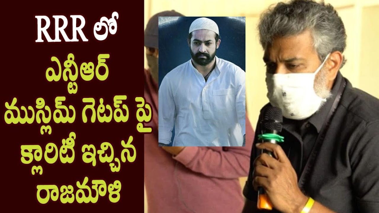 SS Rajamouli gives Clarification on Jr.NTR Muslim Getup in RRR Movie ||Ram Charan || #BoycottRRR