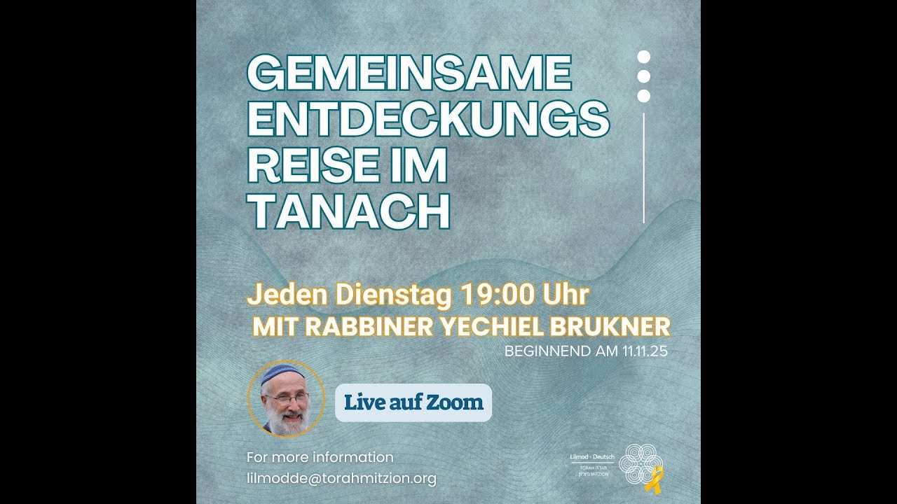 "Vom Himmlischen zum Irdischen" mit Rabbiner Yechiel Brukner 9.12.25