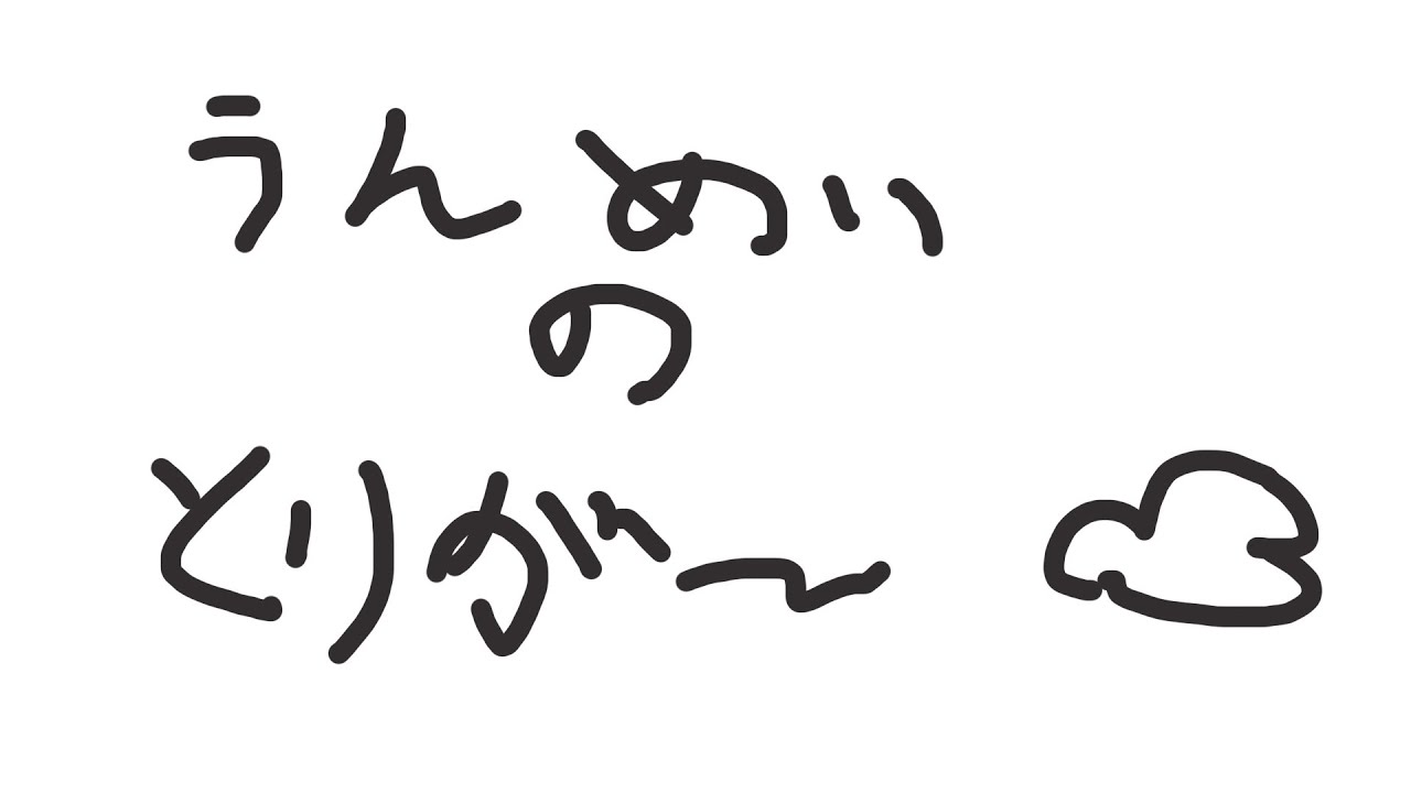 運命のトリガー　風邪だけどゲームがしたいねん