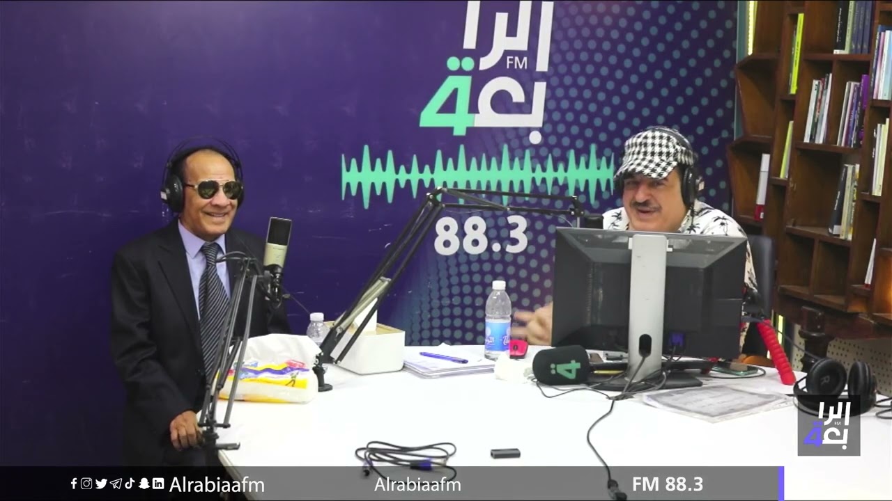 بودكاست الفنان الكبير سعدي توفيق البغدادي