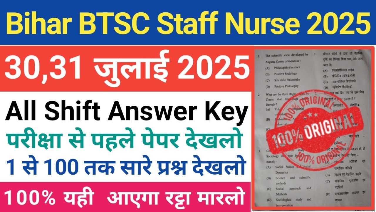 Bihar BTSC Staff Nurse 2025 Exam - 30 July Full paper Answer Key/BSTC Staff Nurse  Paper