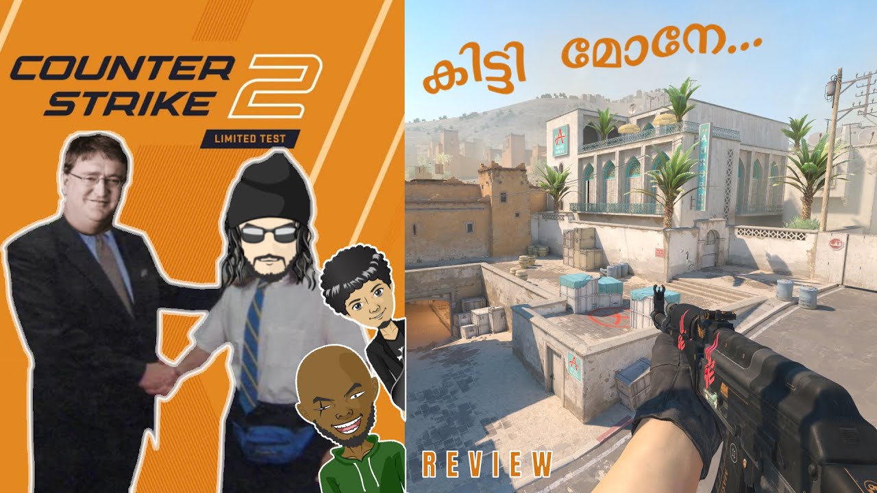 Counter Strike 2 Limited Test : Malayalam