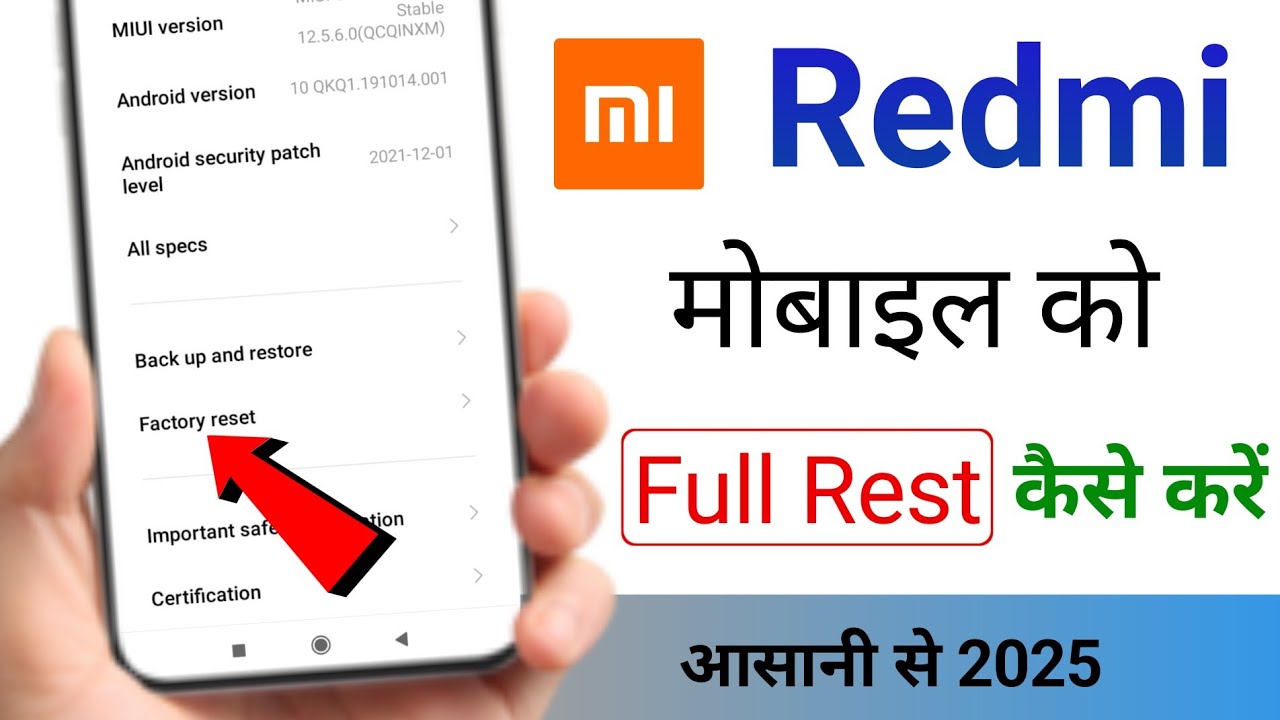 redmi phone reset kaise kare | phone reset kaise kare | redmi mobile ko reset kaise kare