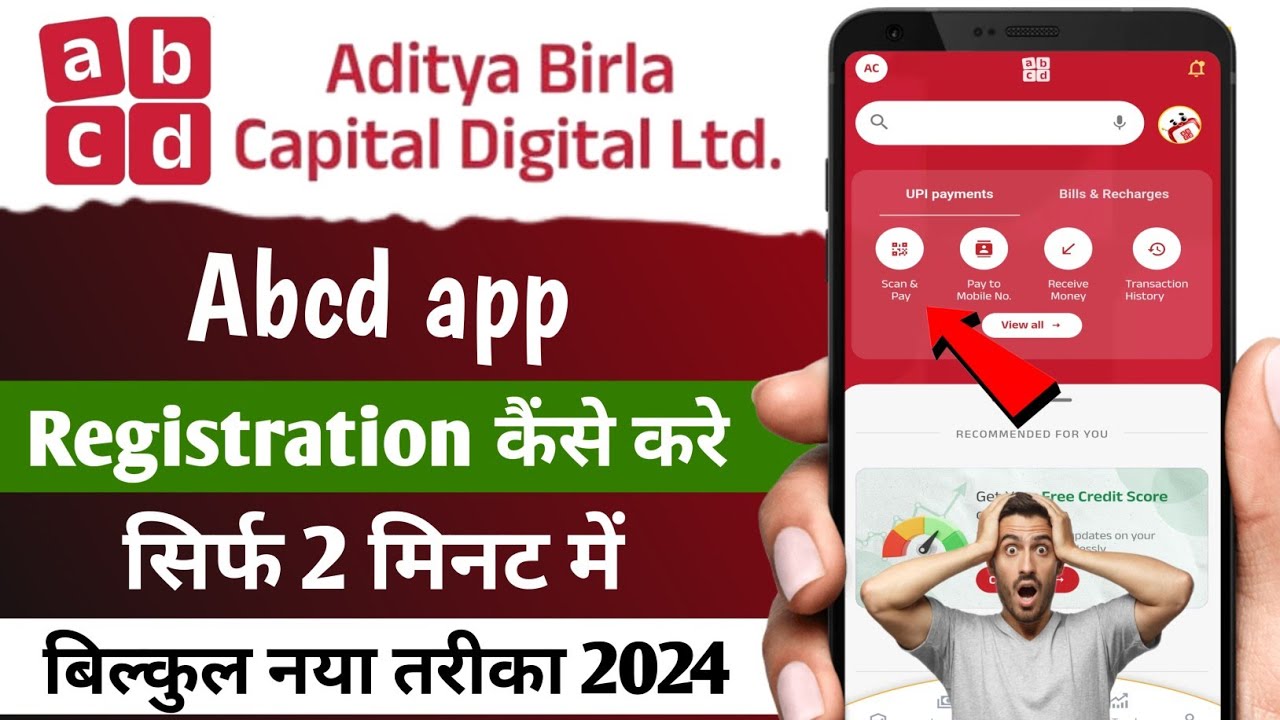 ABCD Aditya Birla Capital App Opening Process | New UPI App | How to Use Abcd Aditya Birla Capital