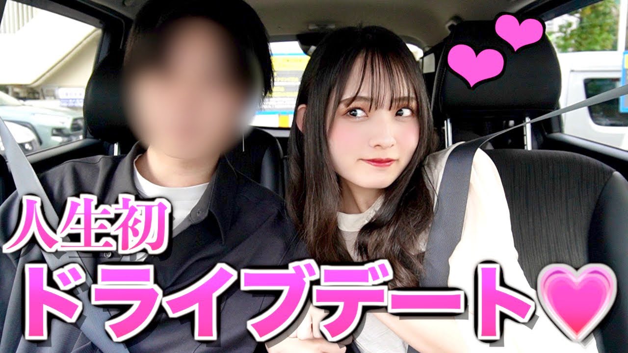 ある人にドライブデート連れてって貰ったら衝撃の事件起きたwwww
