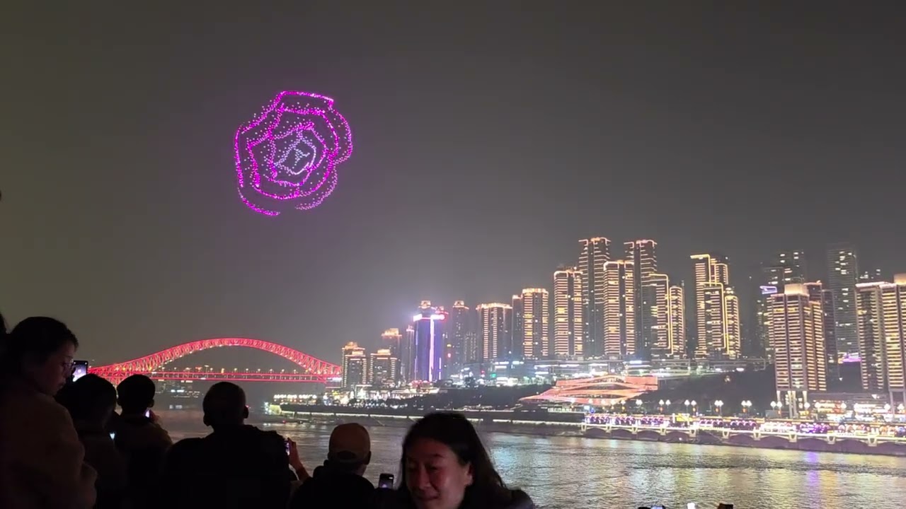 2026年2月24日重慶朝天門廣場無人機表演