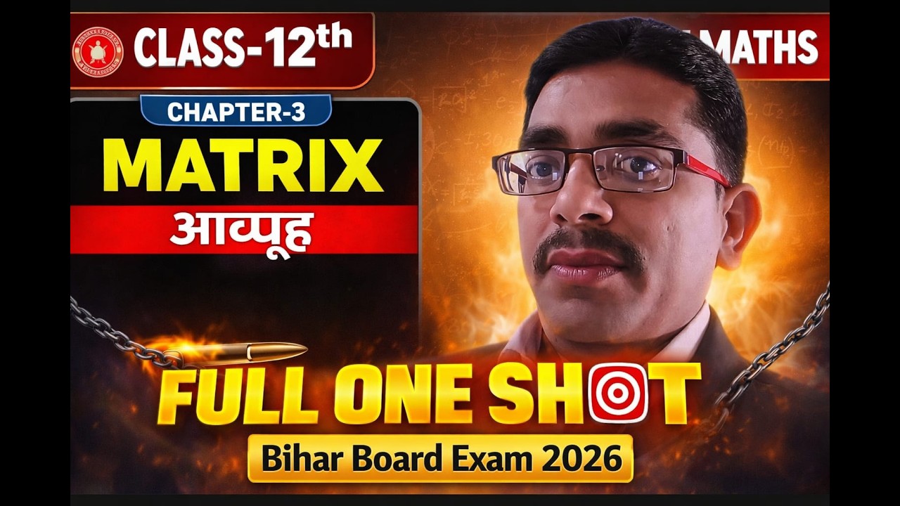 12TH MATH MATRIX PART 2 BY CHANDRA BHUSHAN SIR