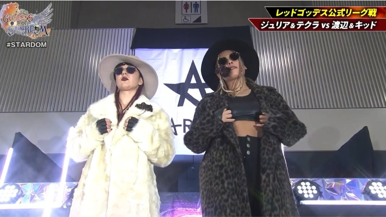 Mafia Bella (Giulia & Thekla) Entrance