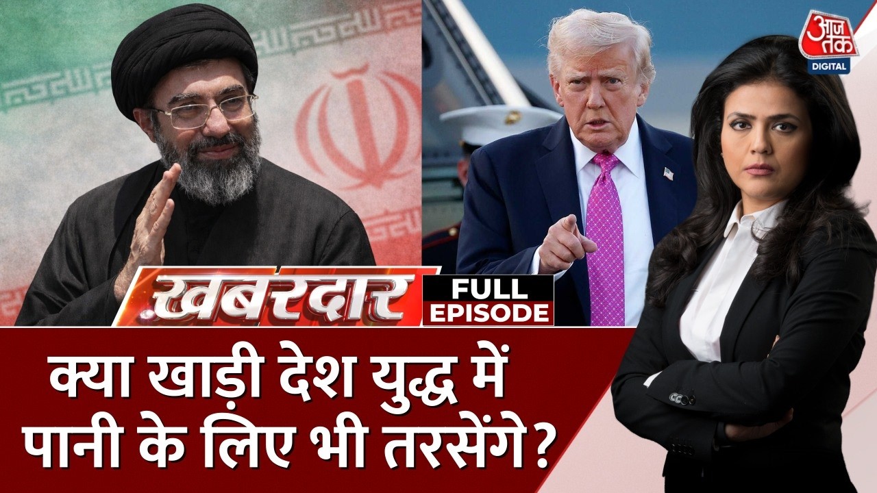 Khabardar Full Episode: Iran ने Bahrain के वाटर प्लांट पर हमले शुरू किए | Iran War | US Iran War