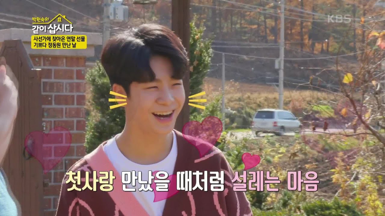사선가에 찾아온 연말 선물! 기쁘다 정동원 만난 날~ ^0^ [박원숙의 같이 삽시다 2021] | KBS 방송