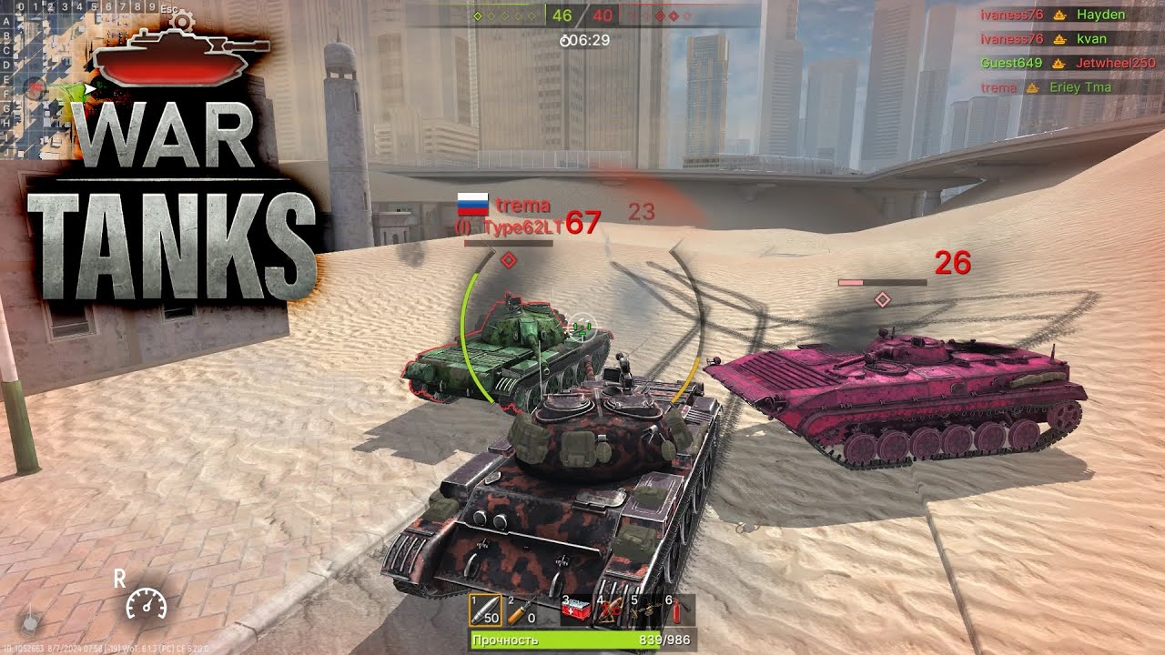 War of Tanks: Танки, PvP битва #2