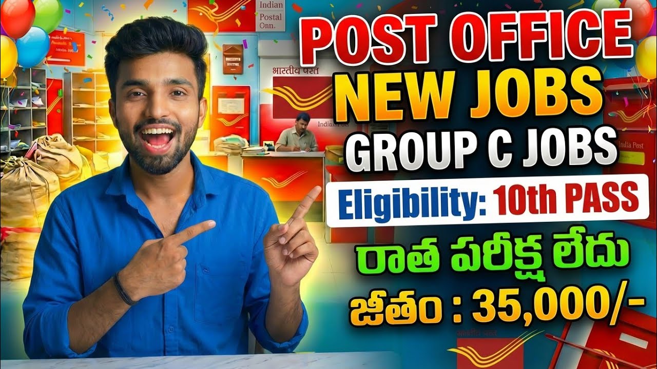 8th Pass Post Office Jobs 2026 | Postal Skilled Artisans Recruitment | 