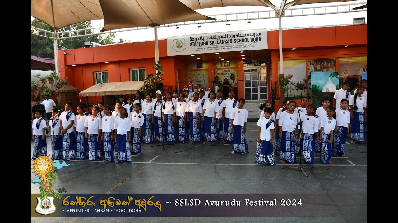 SSLSD Avurudu 2024   Sinhala Song