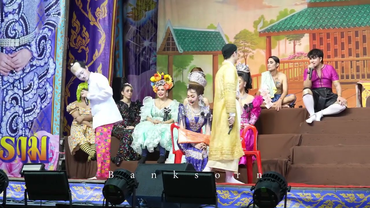 หมอขวัญ หรรษา😆 