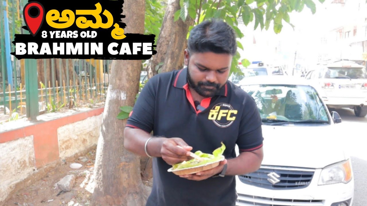 Authentic Brahmin Style Foods -📍Amma's Brahmin Cafe (Popular as ABC) - Simple and Hygienic foods😋