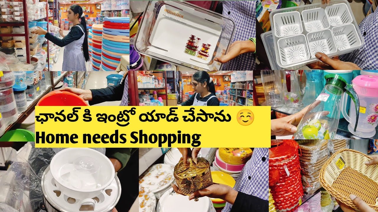Summer కోసం కొన్ని Storage boxes తీసుకున్నాను || D ' Mart' shopping video #homeneeds #shopping