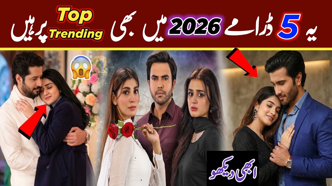 ​Why These 5 Geo Dramas Are Still Trending in 2026? | Top Five Har Pal Geo Dramas