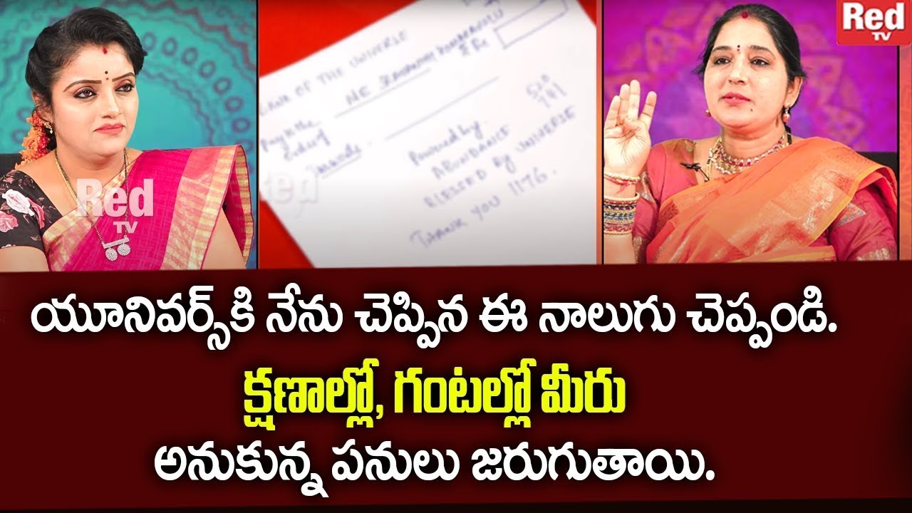 Sravanthi - క్షణాల్లో, గంటల్లో మీరు అనుకున్న పనులు జరుగుతాయి RedTv Subham