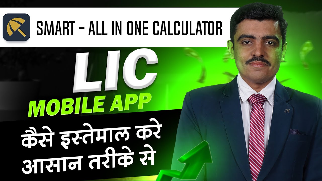 LIC Mobile app : Smart - All In One Calculator || How to use it in easy way