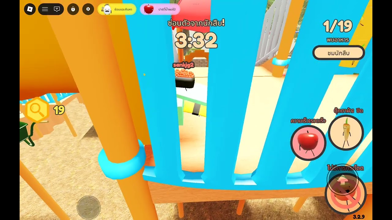 Filmplayfilm  |  Roblox
