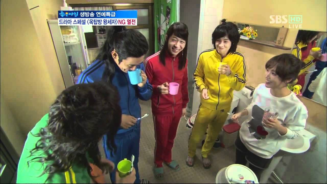 옥탑방 왕세자 ng