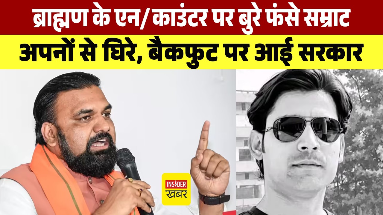Nitish Kumar's Secret Meeting Sparks Bihar Political Buzz | Sanjay Jha Statement