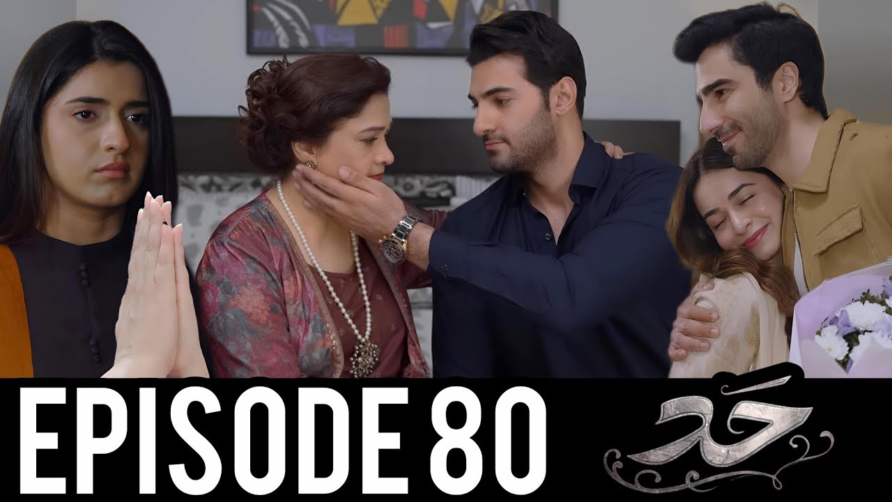 Hadd Episode 80 Promo Review | Hadd Drama Bew Episode  Analysis | Hum TV Drama Prediction