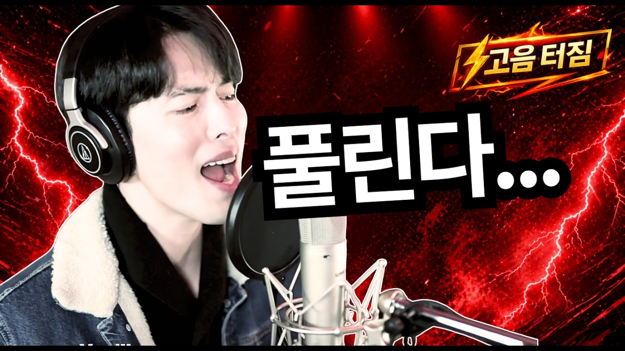 Korean Rocker sings 