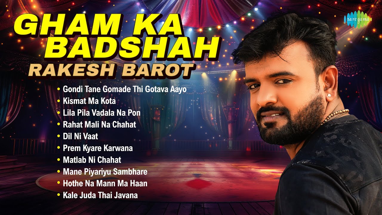 Gham Ka Badshah | Rakesh Barot | Top Gujarati Songs | Gujarati Nonstop Jukebox