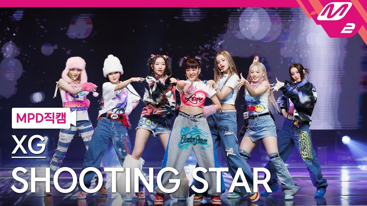 [MPD직캠] XG 직캠 4K 'SHOOTING STAR' (XG FanCam) | @MCOUNTDOWN_2023.2.2