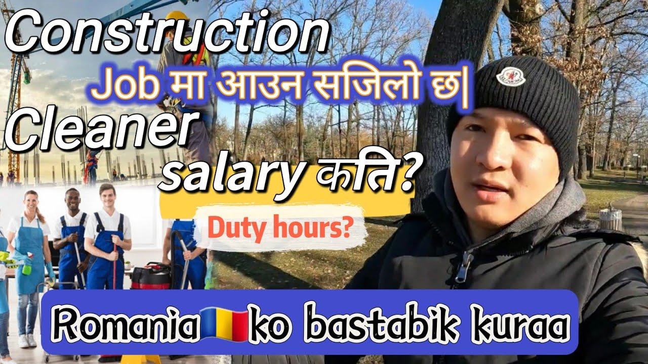 Construction worker salary in Romania | Cleaner job ni Romania🇷🇴