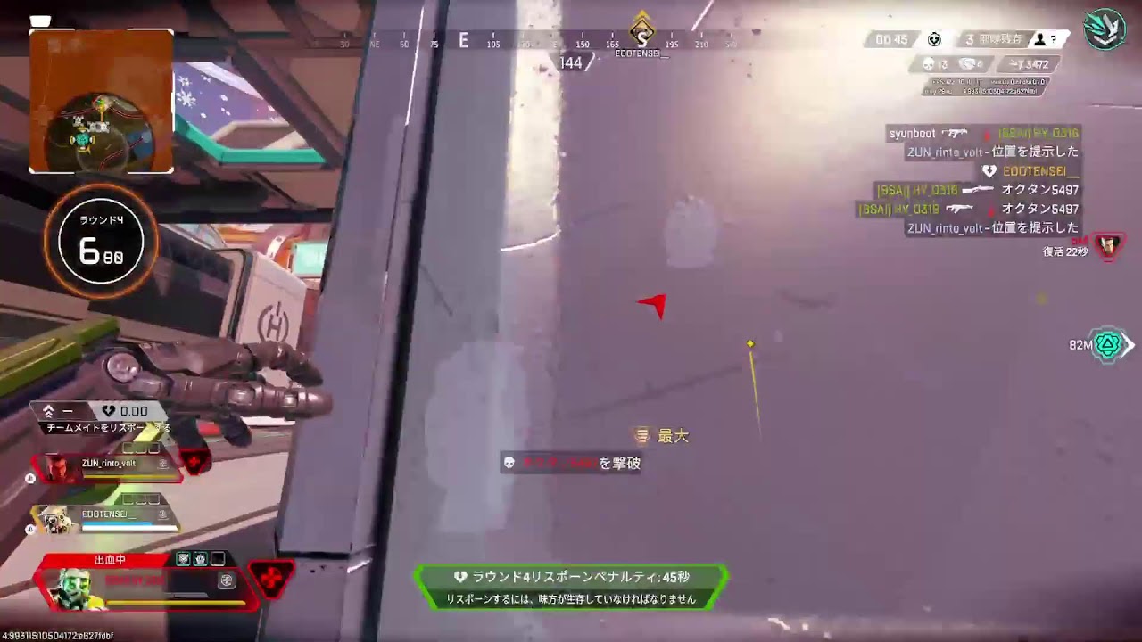 【PS5 Apex 】コースティック160,000kill↑えぺ配信
