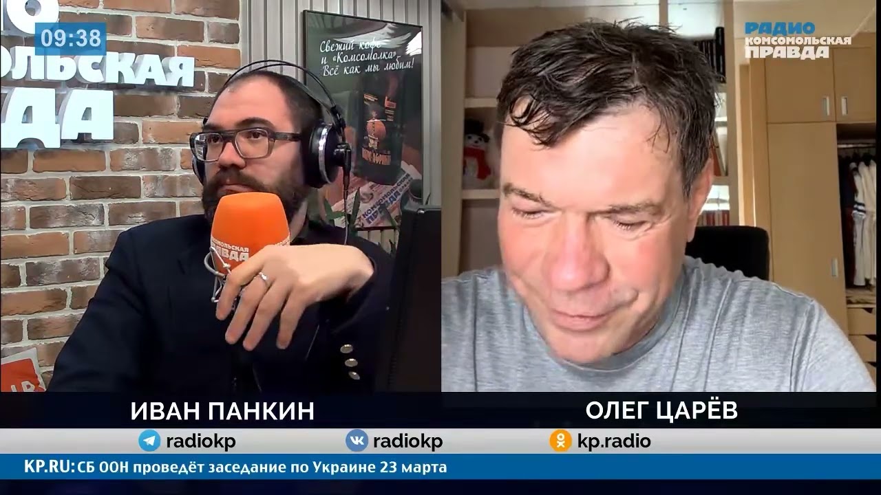 Какие рычаги есть у Трампа, чтобы заставить Зеленского пойти на мир, - на радио КП с Иваном Панкиным